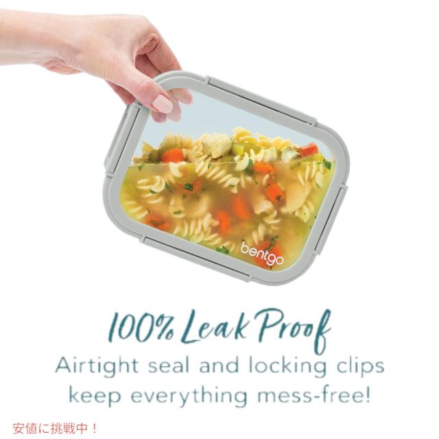 ベントゴー Bentgo 漏れ防止 ガラス保存容器 6.3 Cup フタつき Glass Leak-Proof Food Storage Pebble Stone_3