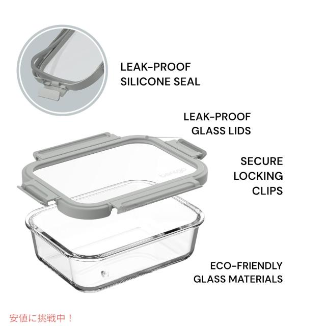 ベントゴー Bentgo 漏れ防止 ガラス保存容器 6.3 Cup フタつき Glass Leak-Proof Food Storage Pebble Stone_4