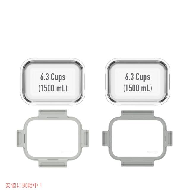 ベントゴー Bentgo 漏れ防止 ガラス保存容器 6.3 Cup フタつき Glass Leak-Proof Food Storage Pebble Stone_5