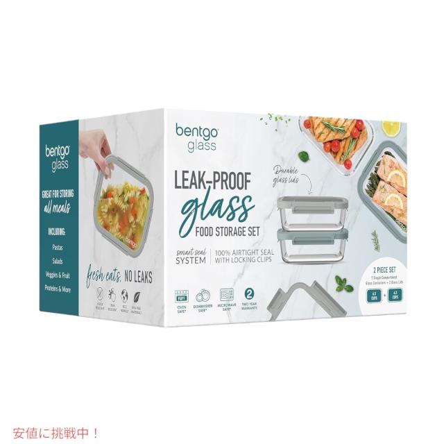 ベントゴー Bentgo 漏れ防止 ガラス保存容器 6.3 Cup フタつき Glass Leak-Proof Food Storage Pebble Stone_6
