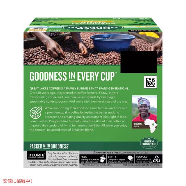 キューリグ Kカップ グリーンマウンテン ブレックファーストブレンド 48個 KEURIG Green Mountain K-cup Breakfast Blend 48ct_6