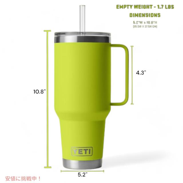 YETI ランブラー 42オンス ストローマグ ストロー付 チャートリューズ