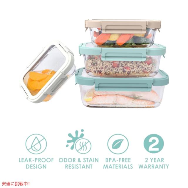 ベントゴー Bentgo 漏れ防止 ガラス保存容器 コウスタルビーチ フタつき 4個セット Glass Leak-Proof Food Storage Coastal Beach_1