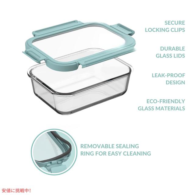 ベントゴー Bentgo 漏れ防止 ガラス保存容器 コウスタルビーチ フタつき 4個セット Glass Leak-Proof Food Storage Coastal Beach_4