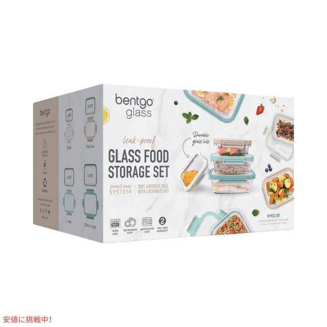 ベントゴー Bentgo 漏れ防止 ガラス保存容器 コウスタルビーチ フタつき 4個セット Glass Leak-Proof Food Storage Coastal Beach_6