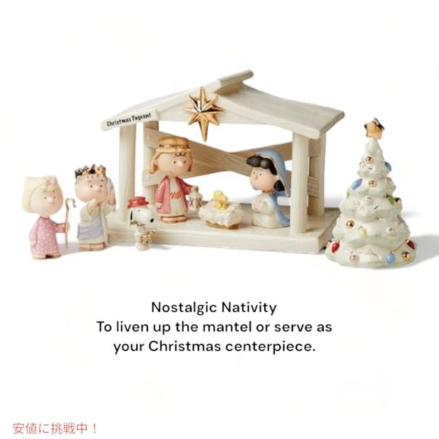 LENOX レノックス ピーナッツ クリスマスページェント クリーシュ 星付き Peanuts The Christmas Pageant Creche with Star_6
