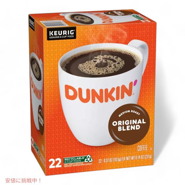 キューリグ Kカップ ダンキンドーナツ オリジナルブレンド 22個 KEURIG