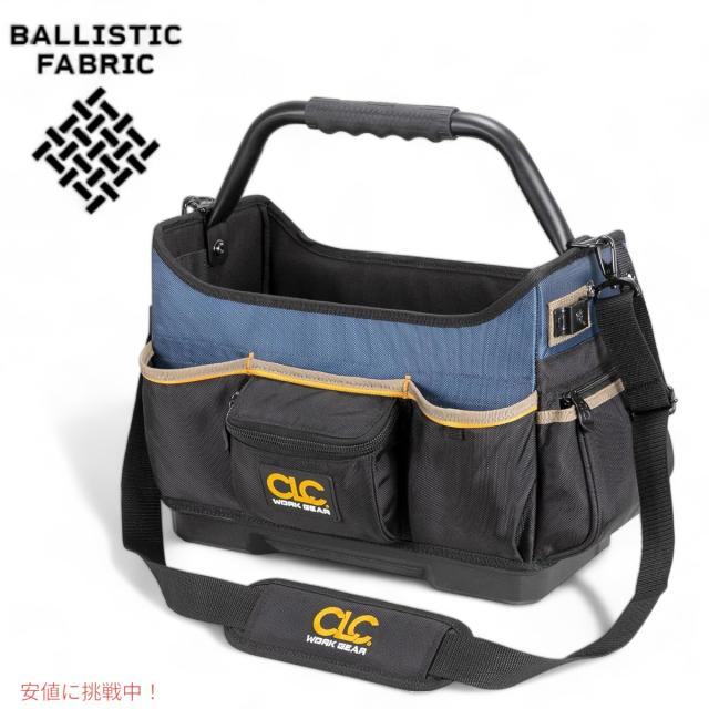 CLC PB1580 ワークギア ツールボックス 15 モールドベース オープントップCustom Leathercraft Work Gear 15 Molded Base Open Top Toolbox