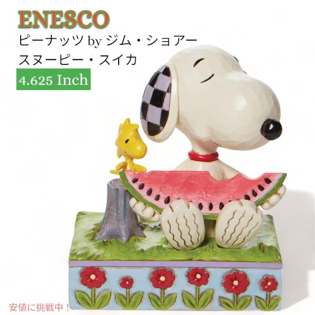 エネスコ ジム・ショア コレクション スヌーピー ＆ ウッドストック A Summer Snack 約11.7センチ 置物 飾り インテリア Enesco Jim Shore Peanuts Snoopy