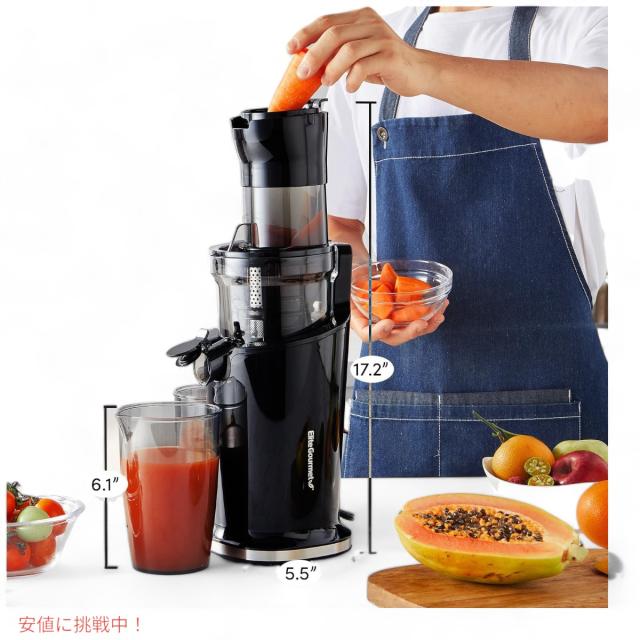 エリートグルメ Elite Gourmet コールドプレス ジュース エクス 