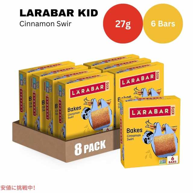 ララバー 子供向けシナモンスワール 27g x 6 個 スナックバー グルテンフリー Larabar Kids 27g x 6 Snack Bars Gluten Free Cinnamon S