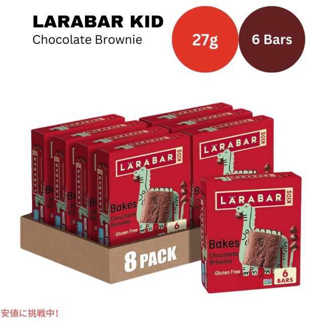 ララバー 子供用チョコレートブラウニー 27g x 6 個 スナックバー グルテンフリー Larabar Kids 27g x 6 Snack Bars Gluten Free Choco