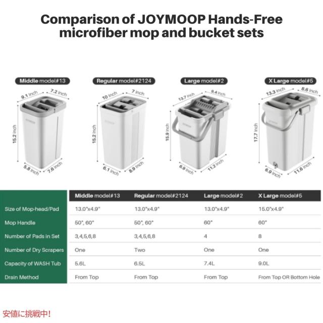モップ＆バケツ（ワッシャ付き）調節可能ステンレスハンドル Mop and Bucket with Wringer Set JOYMOOP_5