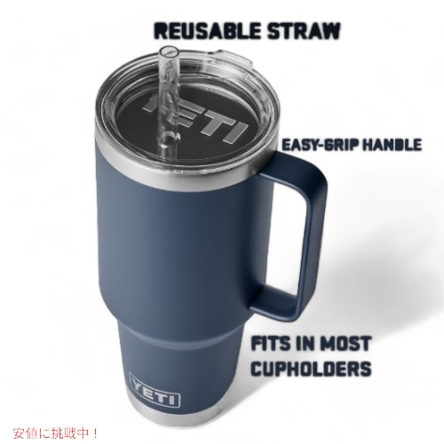 YETI ランブラー 42オンス ストローマグ ストロー付 ネイビー YETI