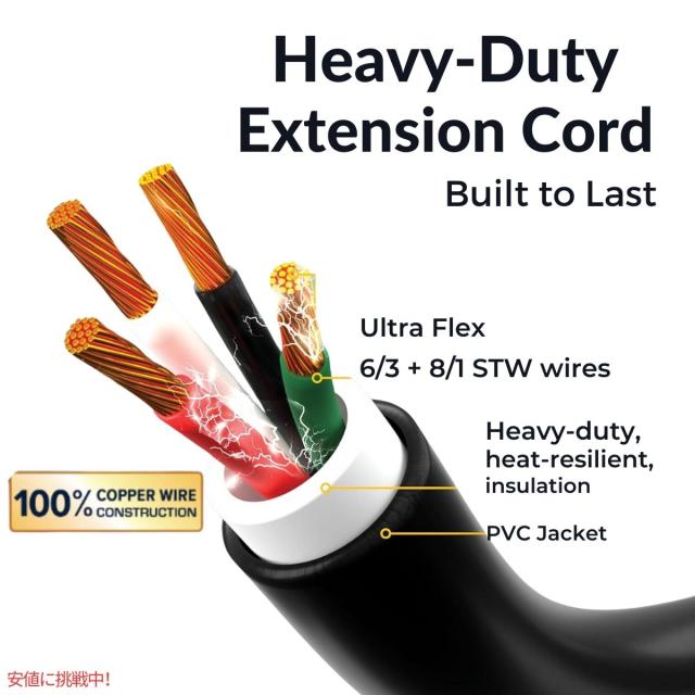 カムコパワーグリップ30フィート50アンペアRV延長コード Camco Power Grip 30-Ft 50 Amp RV Extension Cord_2