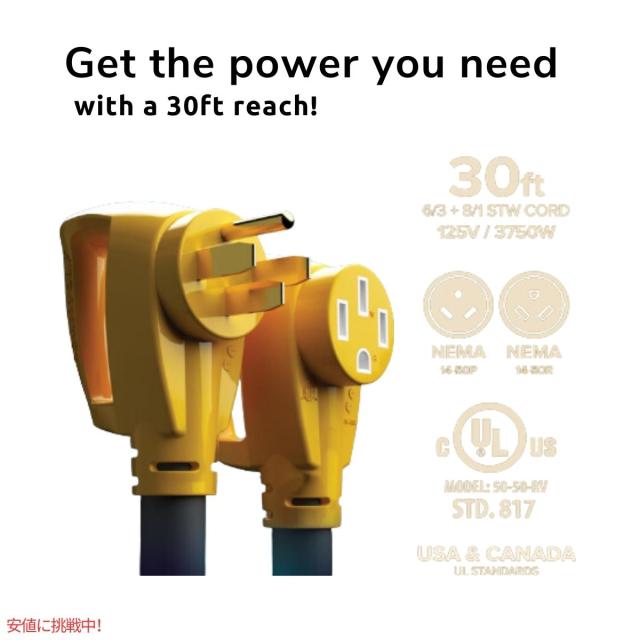 カムコパワーグリップ30フィート50アンペアRV延長コード Camco Power Grip 30-Ft 50 Amp RV Extension Cord_3