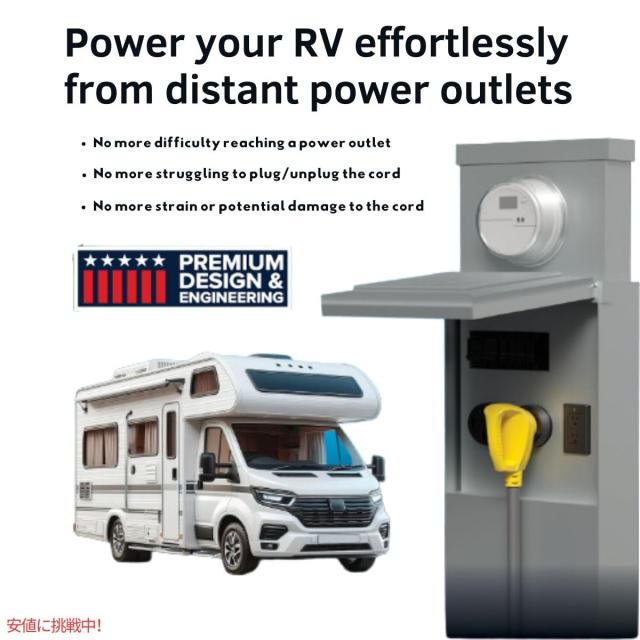 カムコパワーグリップ30フィート50アンペアRV延長コード Camco Power Grip 30-Ft 50 Amp RV Extension Cord_4
