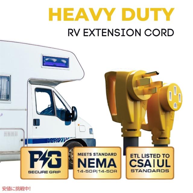 カムコパワーグリップ30フィート50アンペアRV延長コード Camco Power Grip 30-Ft 50 Amp RV Extension Cord_5