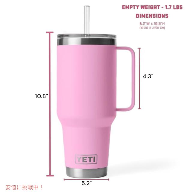 YETI ランブラー 42オンス ストローマグ ストローパワー ピンク