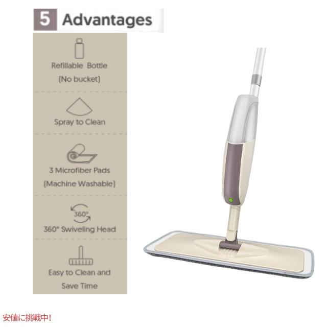 床掃除用スプレーモップ Spray Mop for Floor Cleaning_1