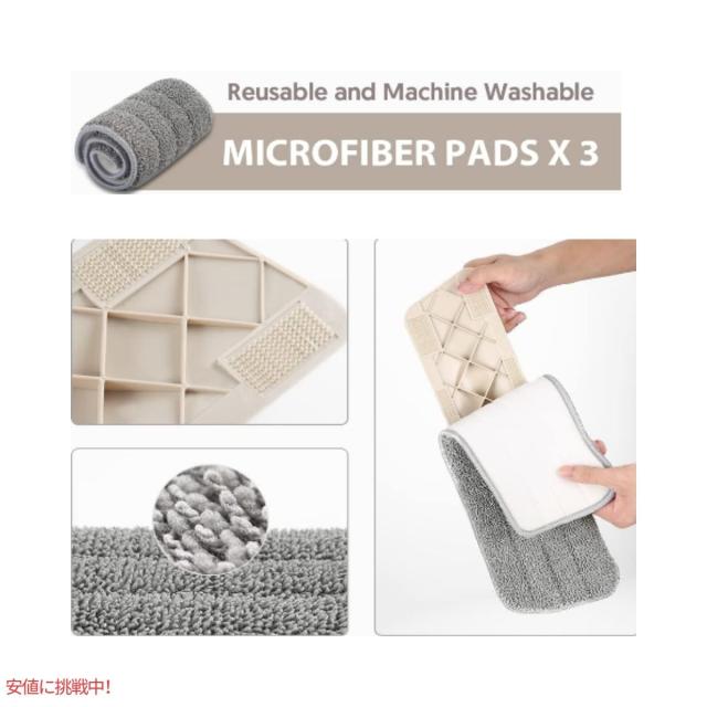 床掃除用スプレーモップ Spray Mop for Floor Cleaning_3