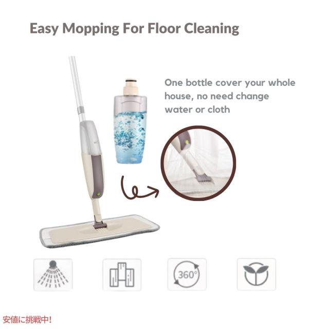 床掃除用スプレーモップ Spray Mop for Floor Cleaning_6