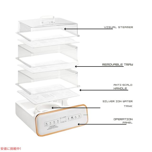 Susteas サステアス 食品用 電気蒸し器 17クォート 3段 ホワイト スチーマー Food Electric Steamer 17QT White_1