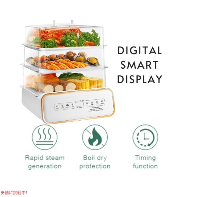 Susteas サステアス 食品用 電気蒸し器 17クォート 3段 ホワイト スチーマー Food Electric Steamer 17QT White_3