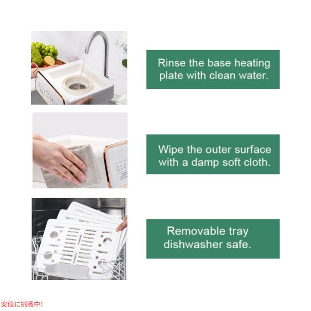 Susteas サステアス 食品用 電気蒸し器 17クォート 3段 ホワイト