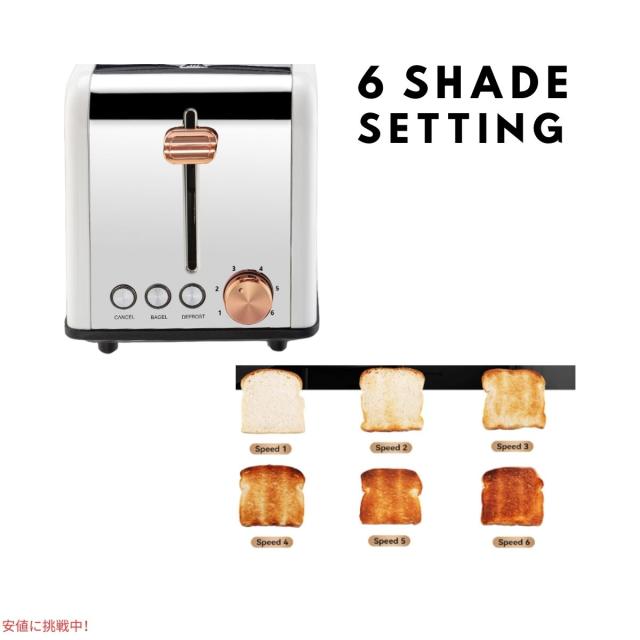 サステアス Susteas ポップアップ トースター ワイドスロット 4枚