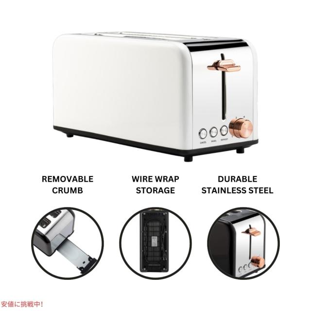 サステアス Susteas ポップアップ トースター ワイドスロット 4枚