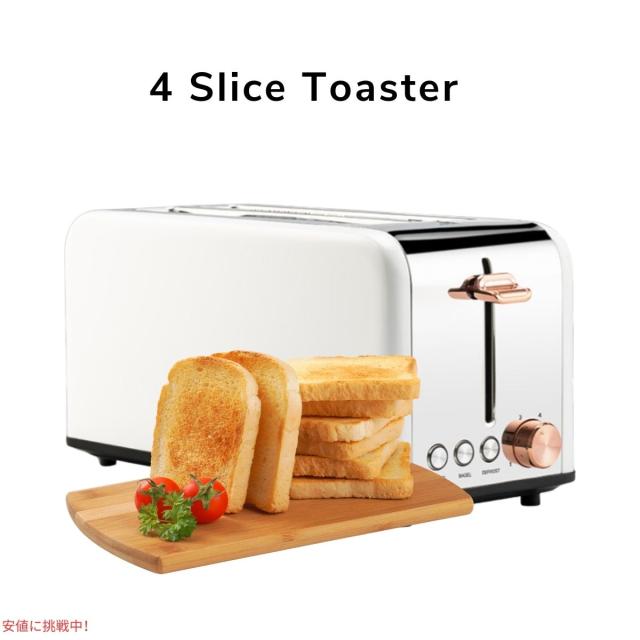 サステアス Susteas ポップアップ トースター ワイドスロット 4枚