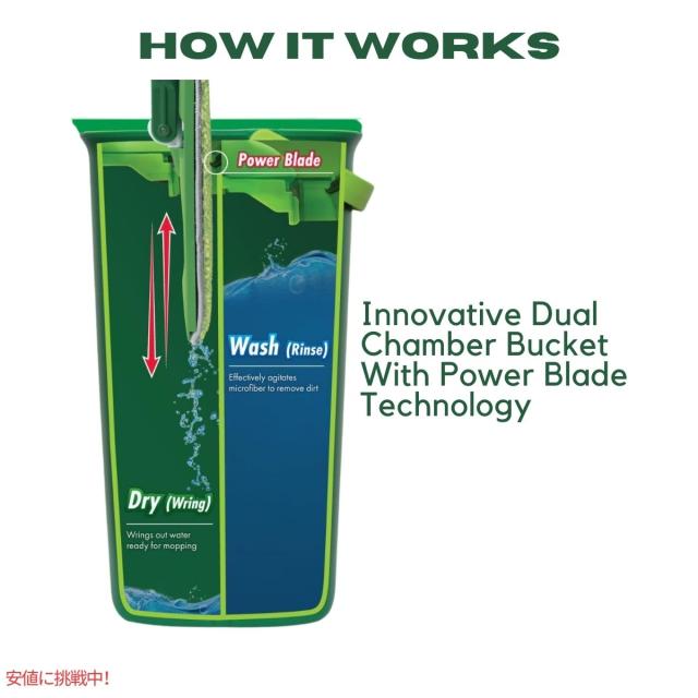 フローリング用 モップ バケツセット Rinse ’n Wring Mop and Bucket System リブマン Libman_3