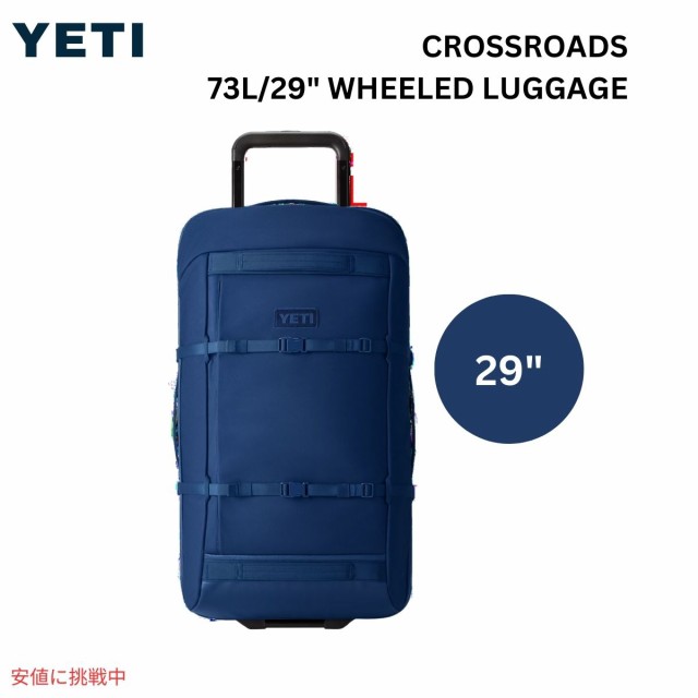 YETI イエティ クロスロード 29インチ 73L ホイールラゲージ ネイビー CROSSROADS 29inch 73L WHEELED LUGGAGE NAVY