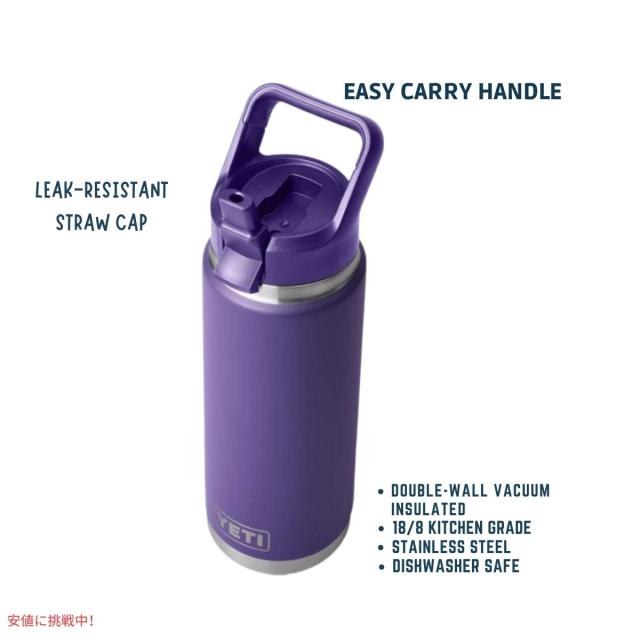 イエティ ランブラー 26オンスボトル ストローキャップピークパープル付き YETI Rambler 26 oz BottleStraw Cap Peak Purple_1