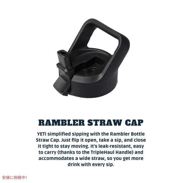 イエティ ランブラー 26オンスボトル ストローキャップピークパープル付き YETI Rambler 26 oz BottleStraw Cap Peak Purple_4