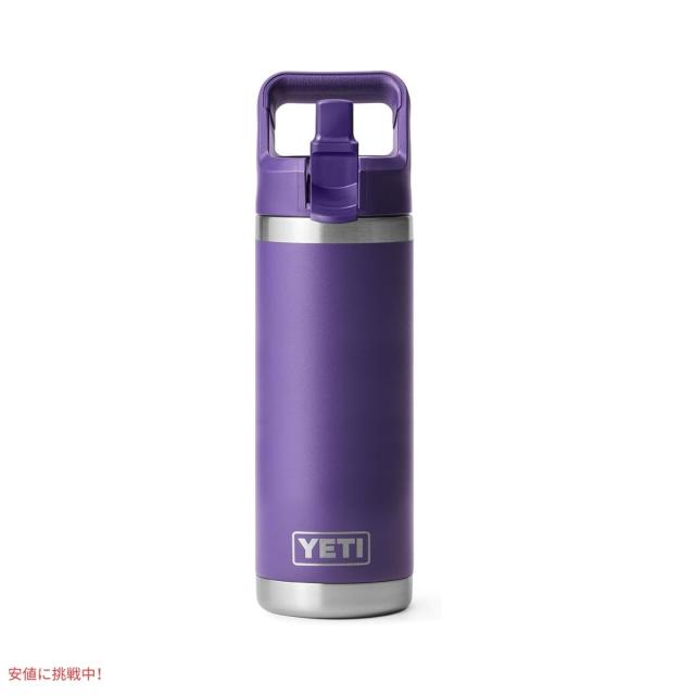 イエティ ランブラー 26オンスボトル ストローキャップピークパープル付き YETI Rambler 26 oz BottleStraw Cap Peak Purple_6
