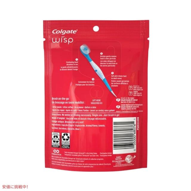【5個セット】コルゲート Colgate ポータブルミニブラシ 使い捨て 旅行用 歯ブラシ 24個入り Wisp Portable Mini-Brush Max Fresh Peppermint 24ct_6