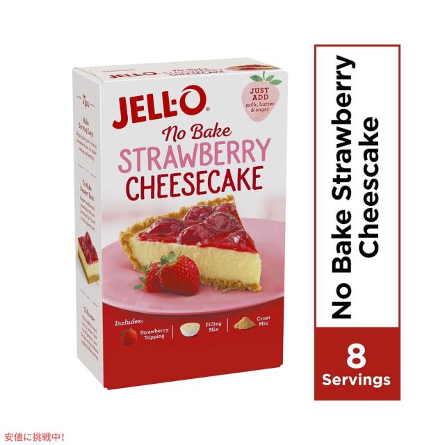 【6個セット】ジェロー JELL-O ノーベイク ストロベリーチーズケーキ ミックス 過熱不要 焼かない 555g  No Bake Strawberry Cheesecake Mix 19.6oz