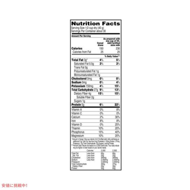 【6個セット】クエーカー オーツ オールドファッション オートミール 1.19kg Quaker Oats Old Fashioned Oats 42oz_4