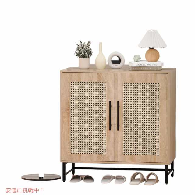 KFO 収納 キャビネット ナチュラルラタン製のドア ウッドカラー Storage Cabinet Natural Rattan Doors Wood Color