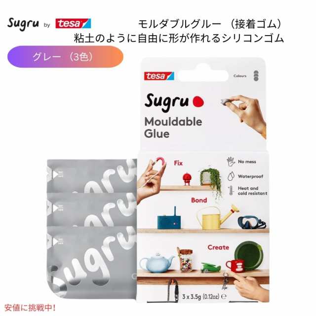 Sugru スグル モールダブル クラフトグルーグレー 3 パック Sugru Moldable Craft Glue Gray 3 Packの通販は