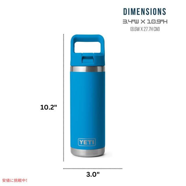 YETI イエティ ランブラー 18オンス ウォーターボトル ストロー