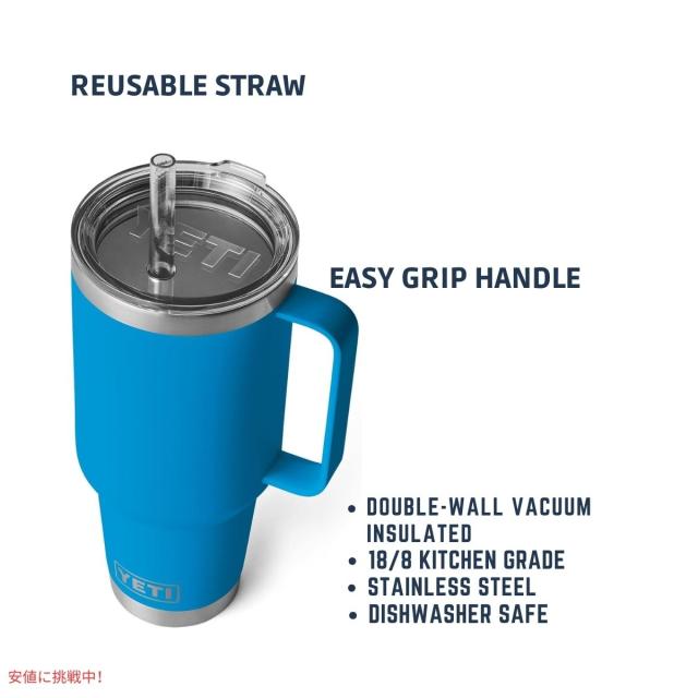 YETI イエティ ランブラー 42オンス ストローマグ ストローリッド付き