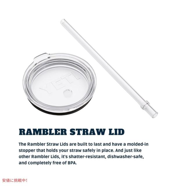YETI イエティ ランブラー 42オンス ストローマグ ストローリッド付き ビッグウェーブブルー Rambler 42oz Straw Mug With Straw Lid Big Wave Blue_4