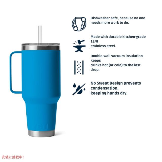 YETI イエティ ランブラー 42オンス ストローマグ ストローリッド付き ビッグウェーブブルー Rambler 42oz Straw Mug With Straw Lid Big Wave Blue_5