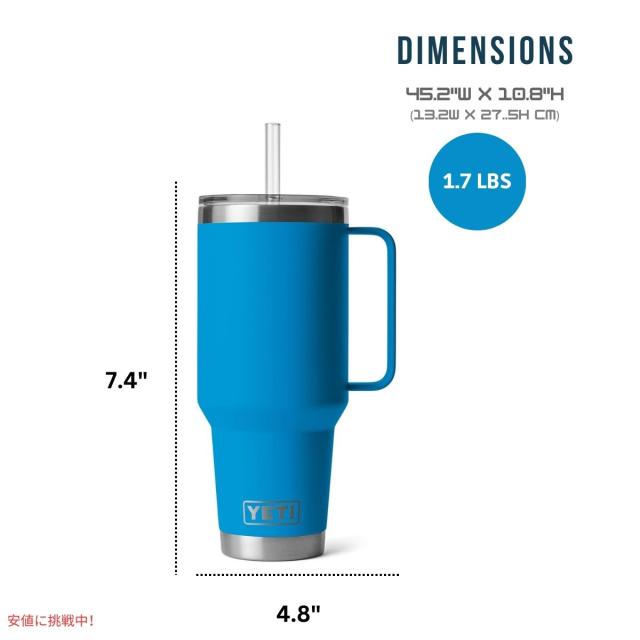 YETI イエティ ランブラー 42オンス ストローマグ ストローリッド付き