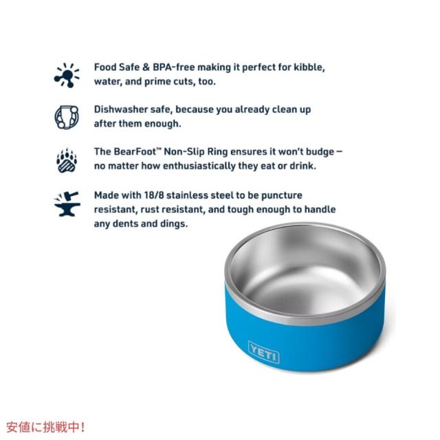 YETI イエティ ブーマー 8 ドッグボウル ビッグウェーブブルー Boomer 8 Dog Bowl Big Wave Blue_2