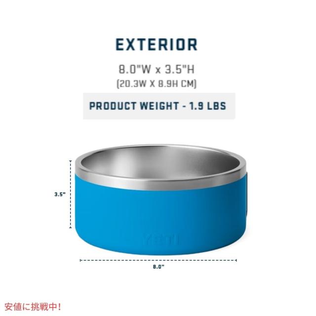 YETI イエティ ブーマー 8 ドッグボウル ビッグウェーブブルー Boomer 8 Dog Bowl Big Wave Blue_4