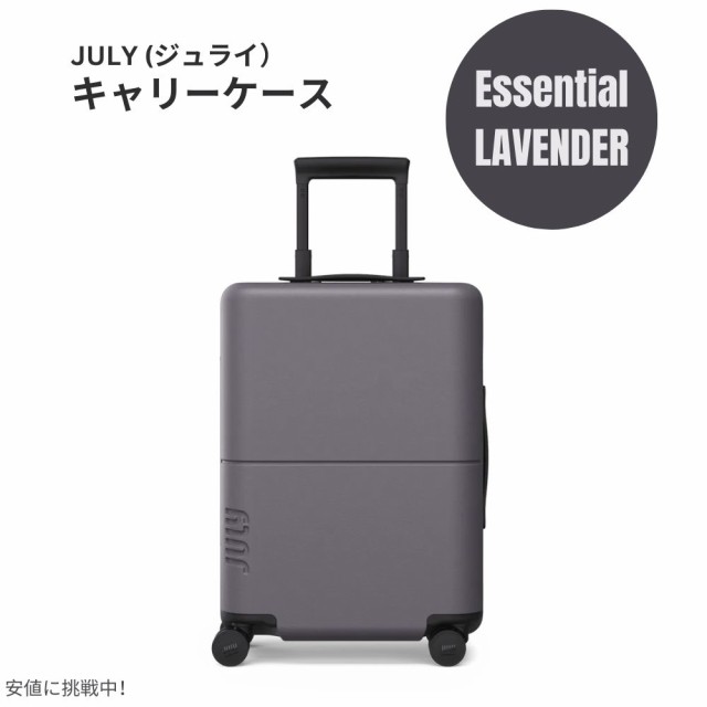 ジュライ スーツケース キャリーオン エッセンシャル ラベンダー 6.6ポンド / 42リットル July Luggage Carry On Essential Lavender 6.6